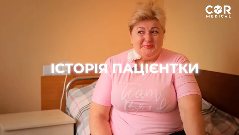 Історія Людмили: як сучасне лікування післяопераційної грижі повернуло якість життя