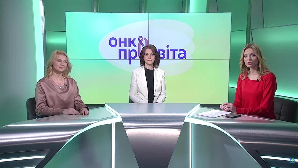 MEDplus став інформаційним партнером соціального проєкту по боротьбі з раком «ОнкоПросвіта»