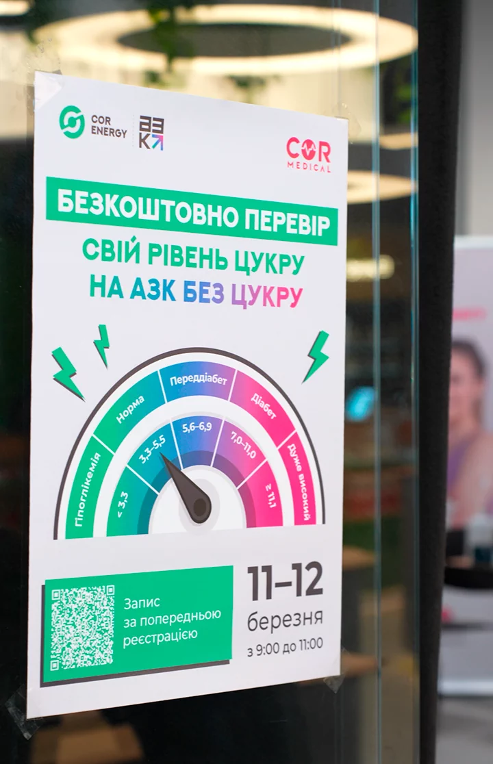 What Are Health Days at COR-Energy Filling Stations?