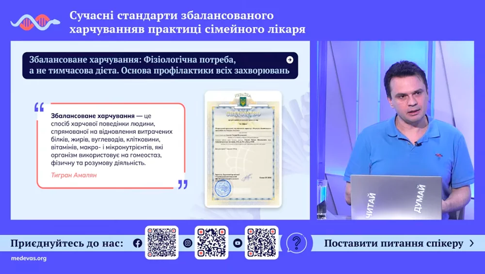 Сучасне збалансоване харчування: БЖВ, калорії та інсулінорезистентність
