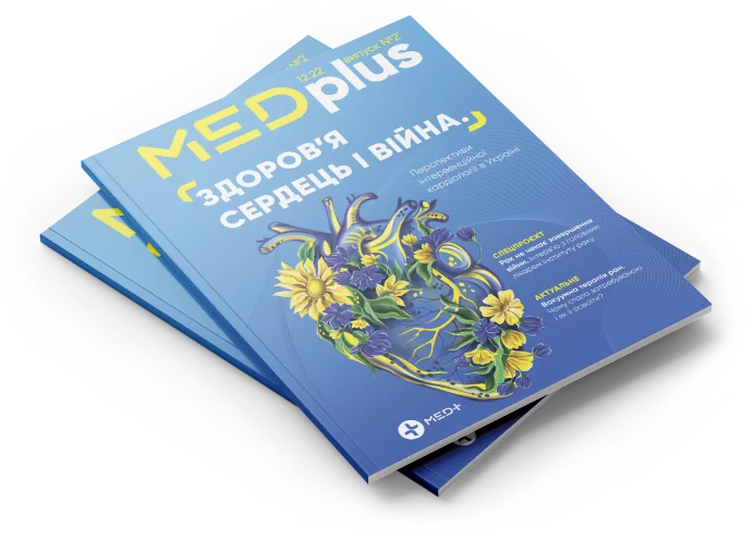 Здоровʼя сердець і війна. Перспективи інтервенційної кадріології в Україні